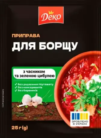 Приправа Деко для борщу 25 г