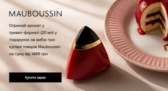 Акція Mauboussin