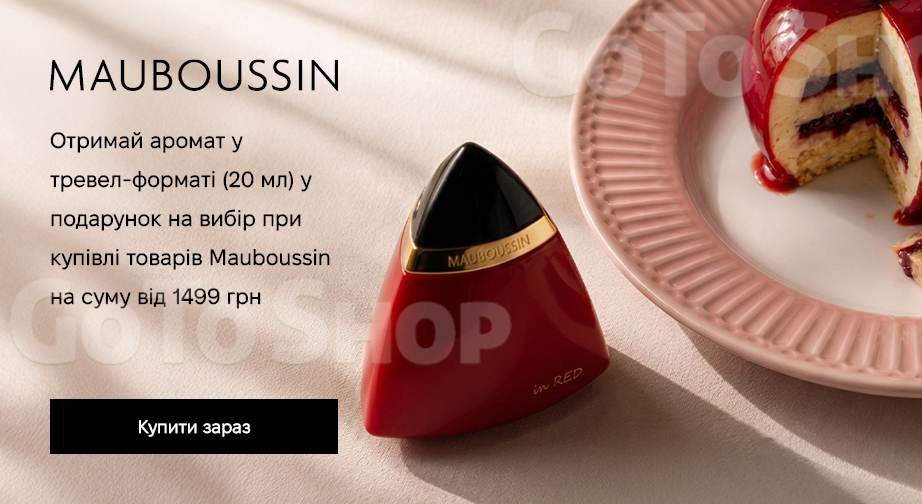 Акція Mauboussin