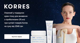 Акція Korres