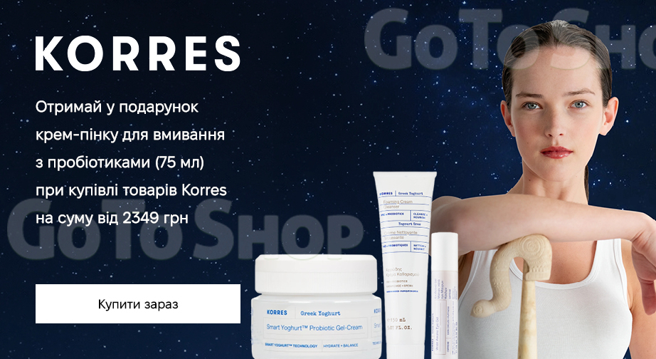 Акція Korres