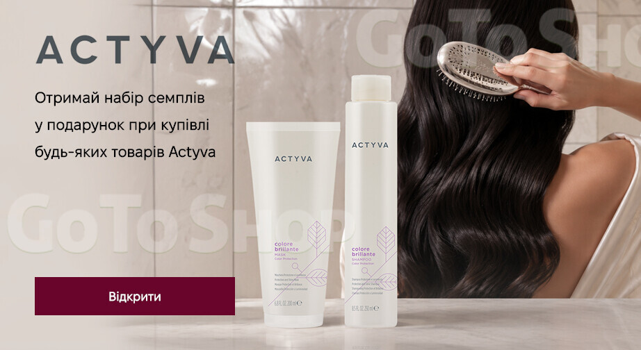 Акція Actyva