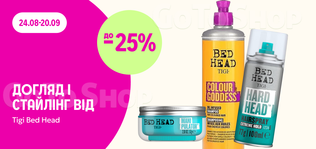 до -25% на засоби для волосся TIGI Bed Head