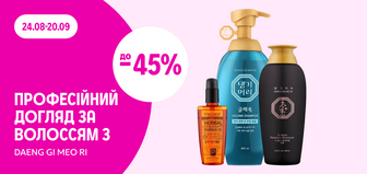 до -45% на засоби для волосся DAENG GI MEO RI