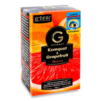 Чай чорний G'tea! Gourmet кумкват-грейпфрут (20*1,75г)