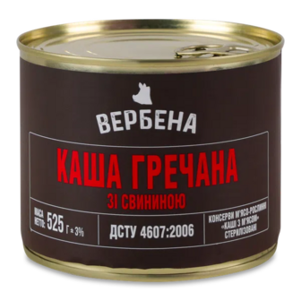 Консерва Вербена Каша гречана зі свининою (525г)