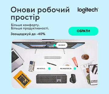 Онови робочий простір з Logitech, вигода до -40%