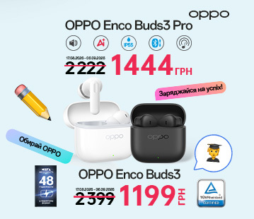 Знижки до -50% на нові гарнітури OPPO