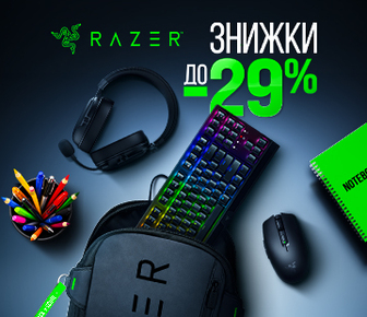 Знижки до -29% на ігрову периферію RAZER