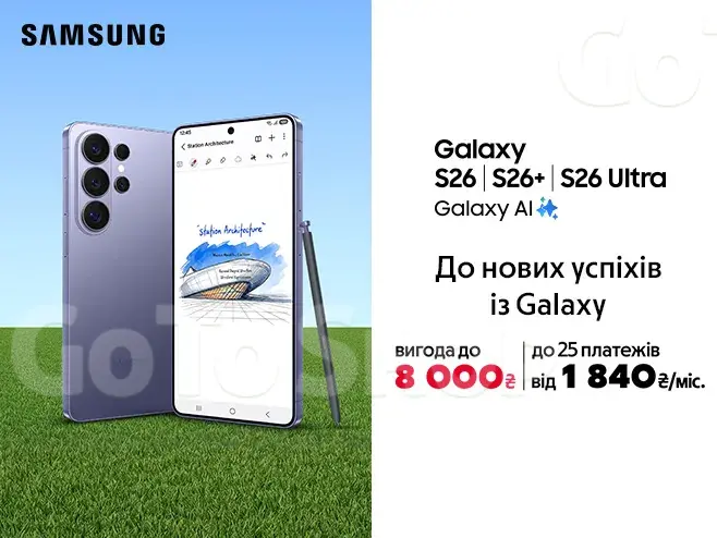 Флагмани із суперсилами