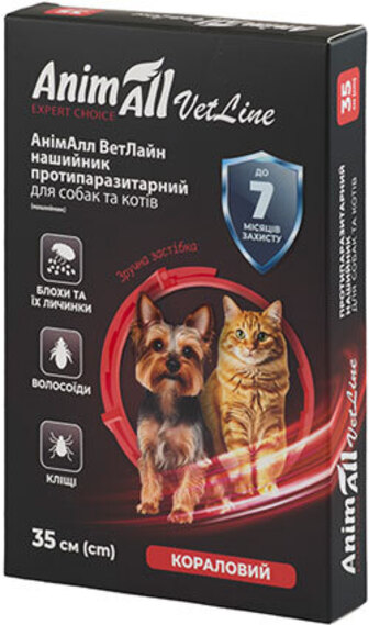 AnimAll VetLine Нашийник протипаразитарний для котів і собак, 35 см