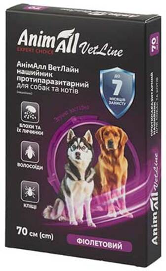 AnimAll VetLine Нашийник протипаразитарний для собак, 70 см