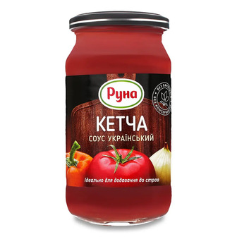 Соус Руна Кетча Томатний 485 г (318792)