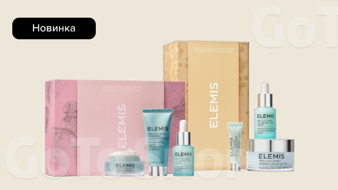 Новинки професійних засобів Elemis