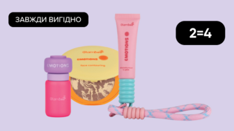 Завжди Вигідно!  2=4 на Всю декоративну косметику GlamBee. Додатково до всіх акційних пропозицій!