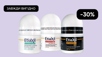 Завжди Вигідно!  -30% на Всі жіночі та чоловічі антиперспіранти Etiaxil