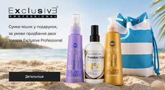 Акція Exclusive Professional