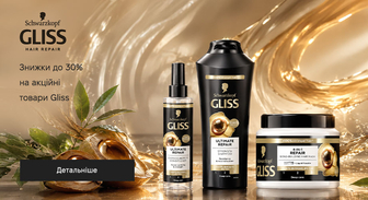 Акція Gliss