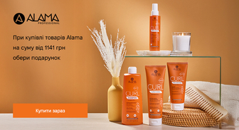 Акція Alama