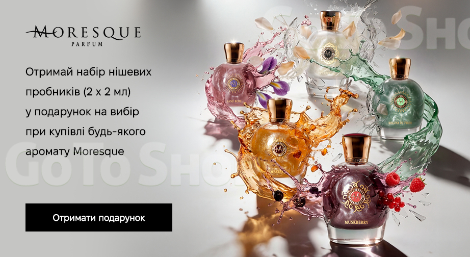 Акція Moresque