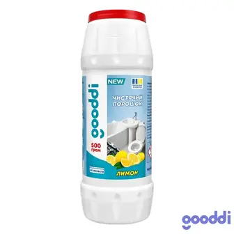 Засіб чистячий Gooddi 500 г Лимон