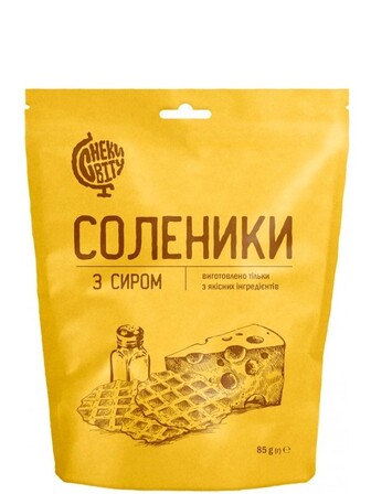 Соленики з сиром, Снеки Світу, 85г