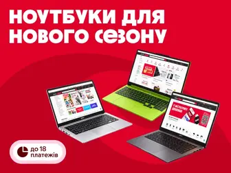Прокачай своє навчання!