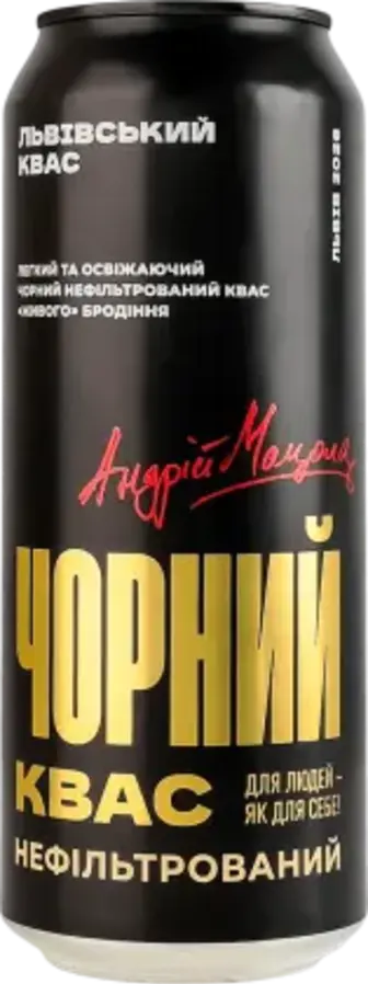 Квас Львівський Чорний нефільтрований 500 мл