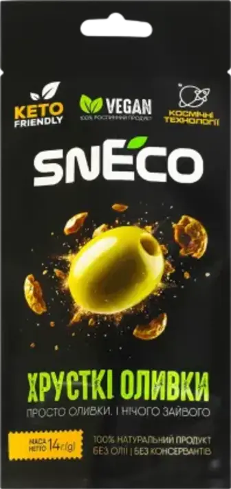 Оливки SnEco сушені зелені хрусткі 14 г