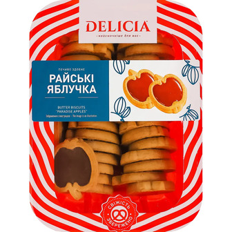 Печиво здобне Delicia Райські яблучка 350 г