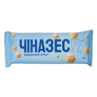 Батончик ЧІНАЗЕС!? Молочний хруст