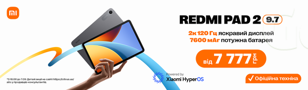 Простір рішень з Redmi Pad