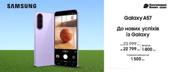 Поповнення рахунку до Samsung