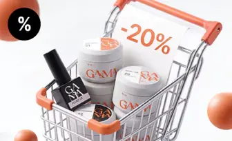 GA&MA | -20% на певний асортимент