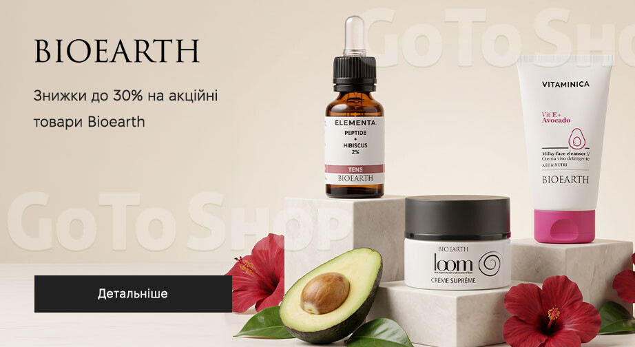 Акція Bioearth