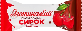 Сирок Яготинське глазурований 15% термізований з наповнювачем Вишня м/у 36г