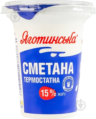Сметана Яготинське 5% термостатна стакан 300 г