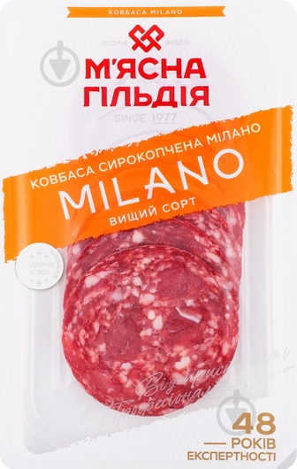 Ковбаса М'ясна гільдія нарізка Мілано лоток 0.075 кг