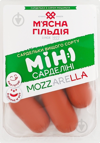 М'ясна гільдія з сиром моцарела міні марделіні лоток 280 г