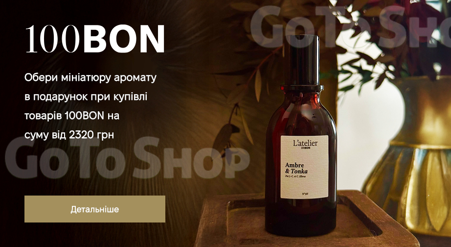 Акція 100BON
