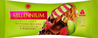 Морозиво Рудь в молочному шоколаді з макарунс Фісташка-малина Rud&Millennium м/у 80 г
