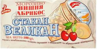 Морозиво Ласунка Великан Вишня Абрикос 100г