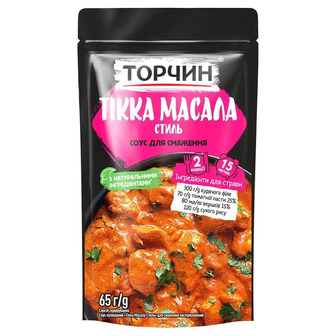 Соус Торчин Тіккі Масала стиль для смаження 65 г (8445292207065)