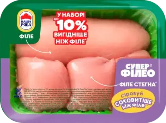 Набір філе та філе стегна курячий Наша Ряба охолоджений ~600 г