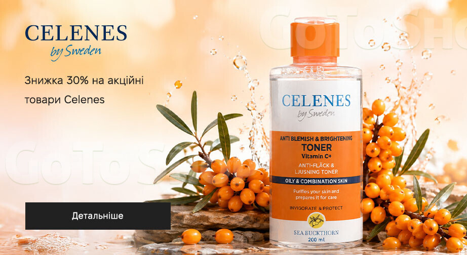 Акція Celenes