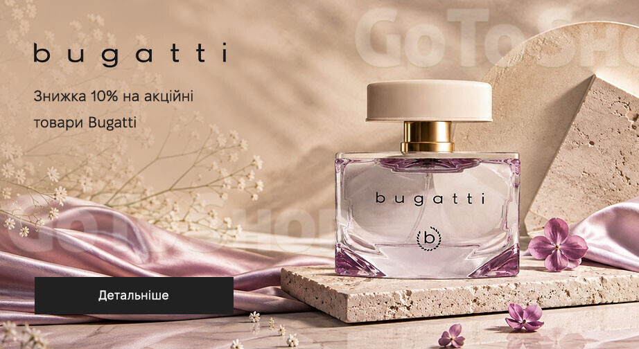 Акція Bugatti