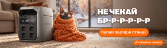 Лапки в теплі, гаджети в мережі