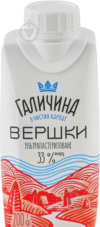 Вершки Галичина 33% ультрапастеризовані 200г