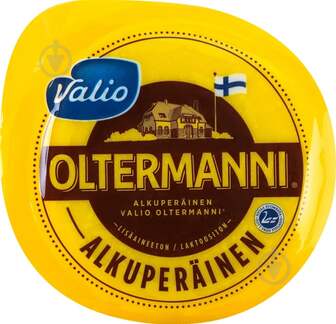 Сир Valio твердий Олтерманні без лактози та глютену 29% 250 г