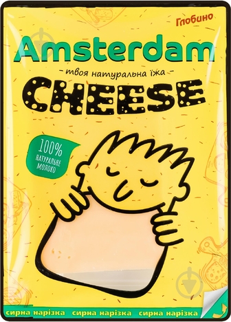 Сир Україна 45% твердий Amsterdam Глобино лоток 150г